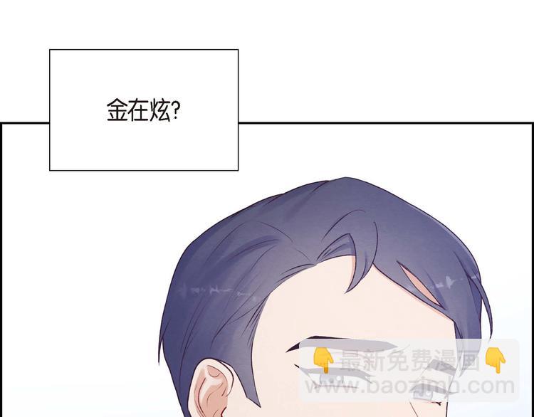 第3话 我们是同学呀(1/3)-第3话