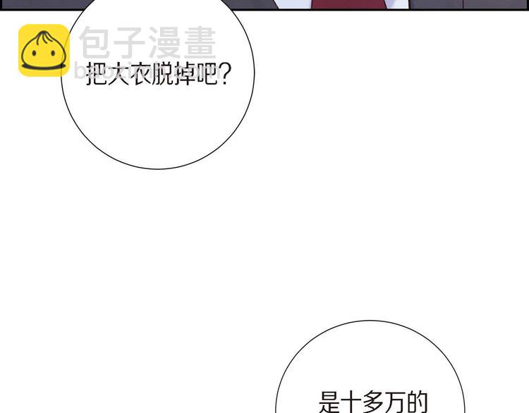 第3话 我们是同学呀(1/3)-第3话