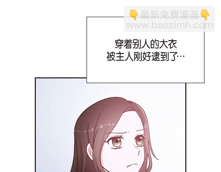 第3话 我们是同学呀(1/3)-第3话