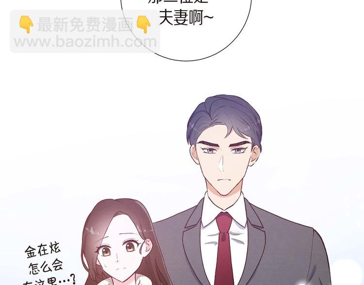 第3话 我们是同学呀(1/3)-第3话