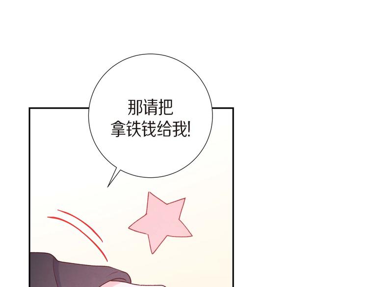 第3话 我们是同学呀(1/3)-第3话