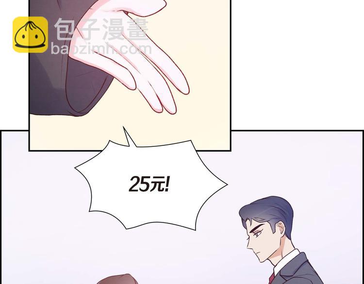 第3话 我们是同学呀(1/3)-第3话