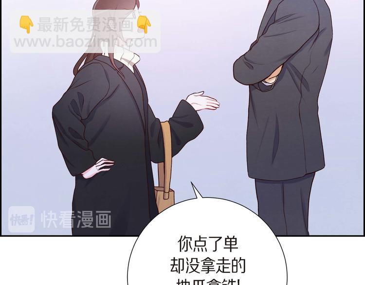 第3话 我们是同学呀(1/3)-第3话