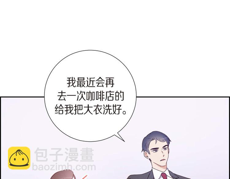 第3话 我们是同学呀(1/3)-第3话