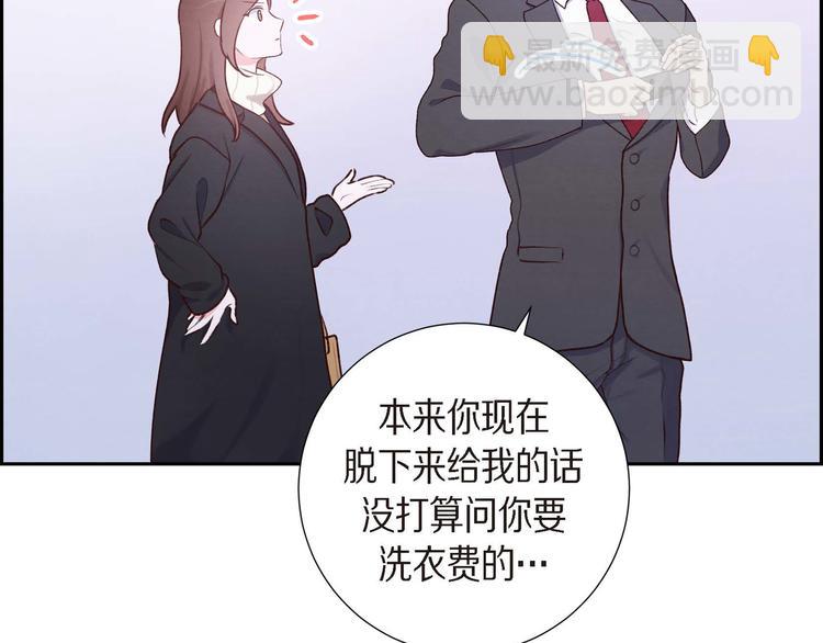 第3话 我们是同学呀(1/3)-第3话
