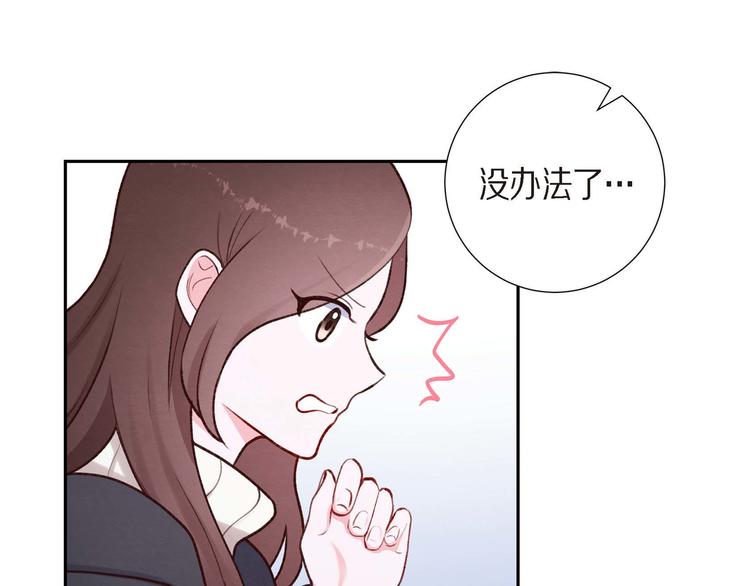 第3话 我们是同学呀(1/3)-第3话