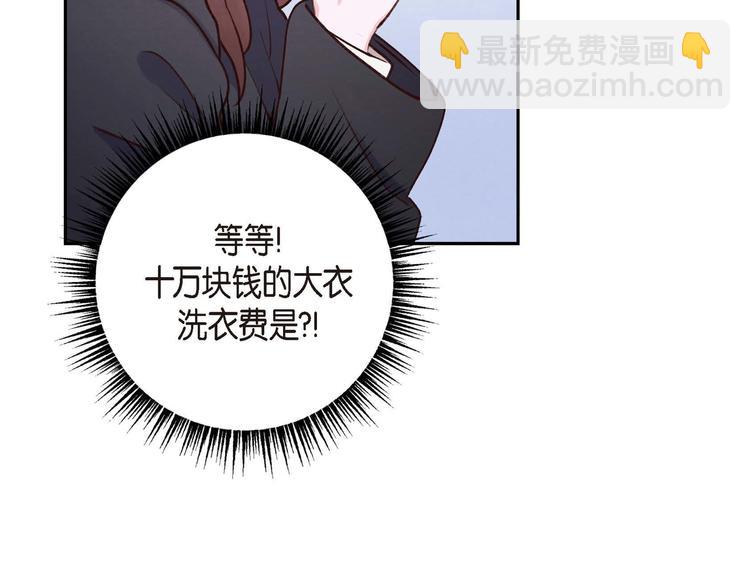 第3话 我们是同学呀(1/3)-第3话