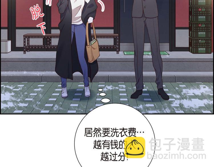 第3话 我们是同学呀(1/3)-第3话