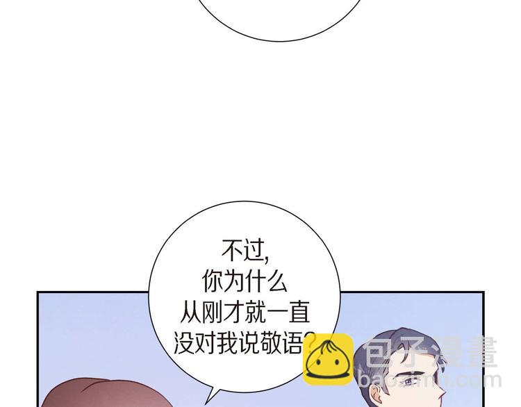 第3话 我们是同学呀(1/3)-第3话