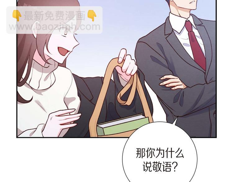 第3话 我们是同学呀(1/3)-第3话