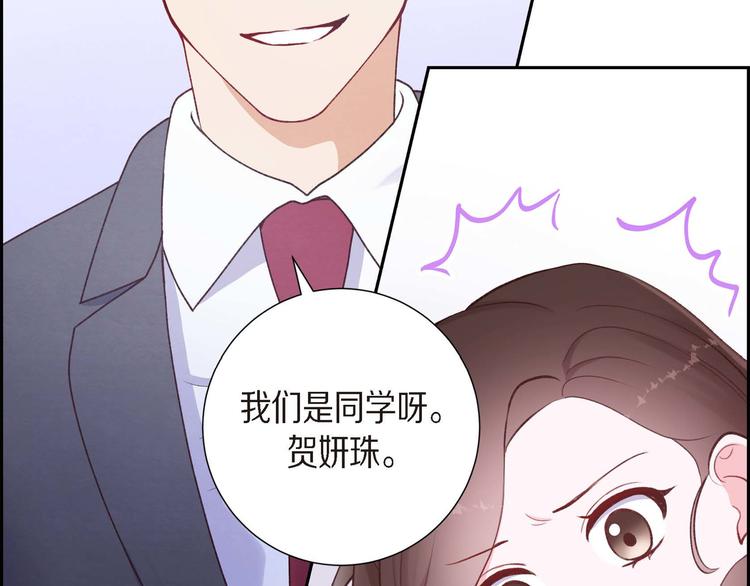 第3话 我们是同学呀(1/3)-第3话