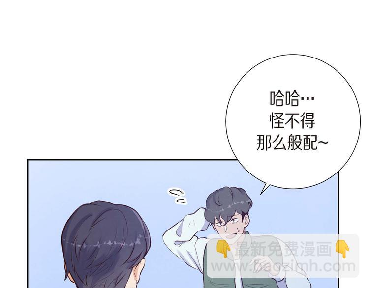 第3话 我们是同学呀(1/3)-第3话