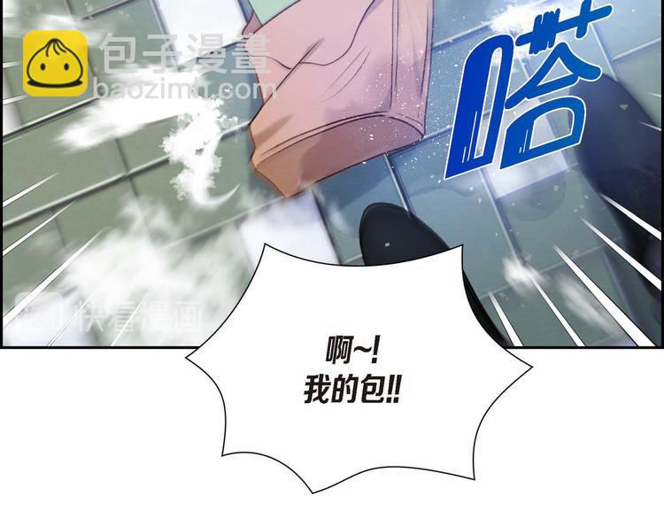 第3话 我们是同学呀(1/3)-第3话