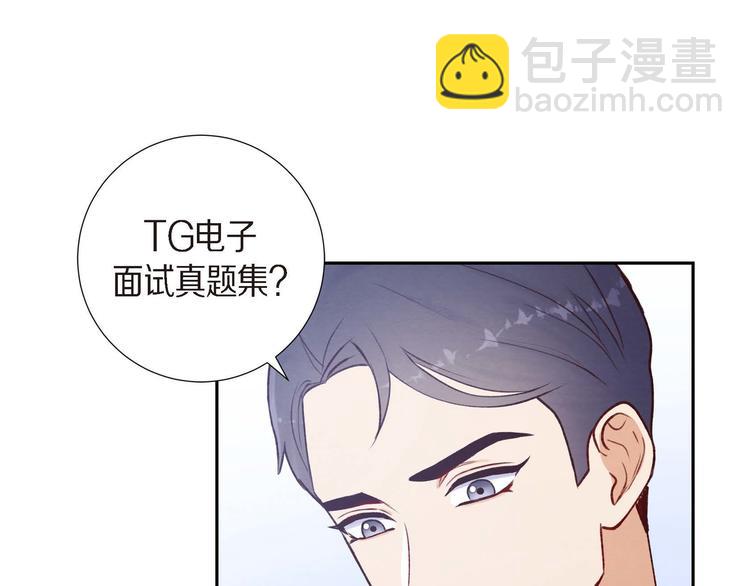 第3话 我们是同学呀(1/3)-第3话