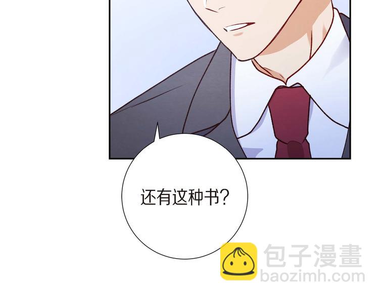 第3话 我们是同学呀(1/3)-第3话