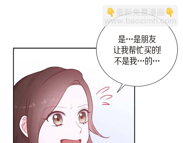 第3话 我们是同学呀(1/3)-第3话