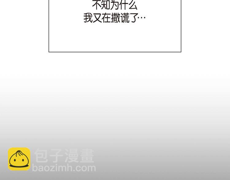 第3话 我们是同学呀(1/3)-第3话
