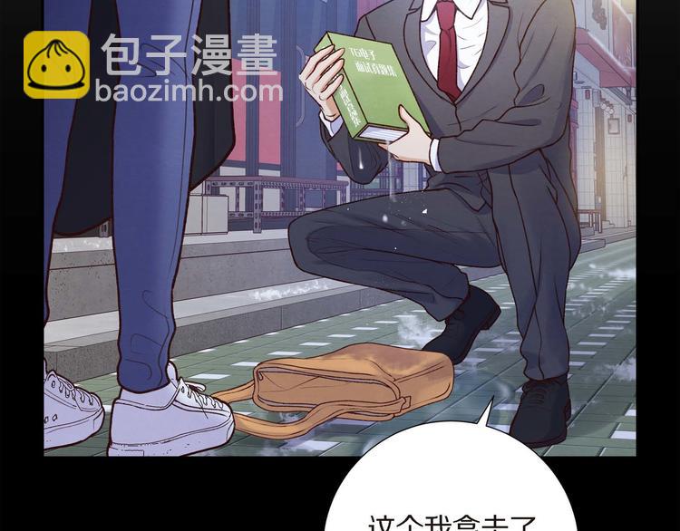 第3话 我们是同学呀(1/3)-第3话