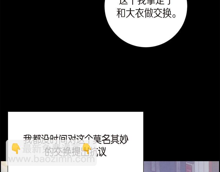第3话 我们是同学呀(1/3)-第3话