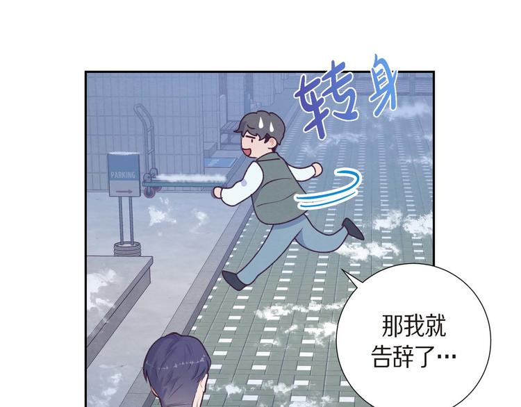 第3话 我们是同学呀(1/3)-第3话