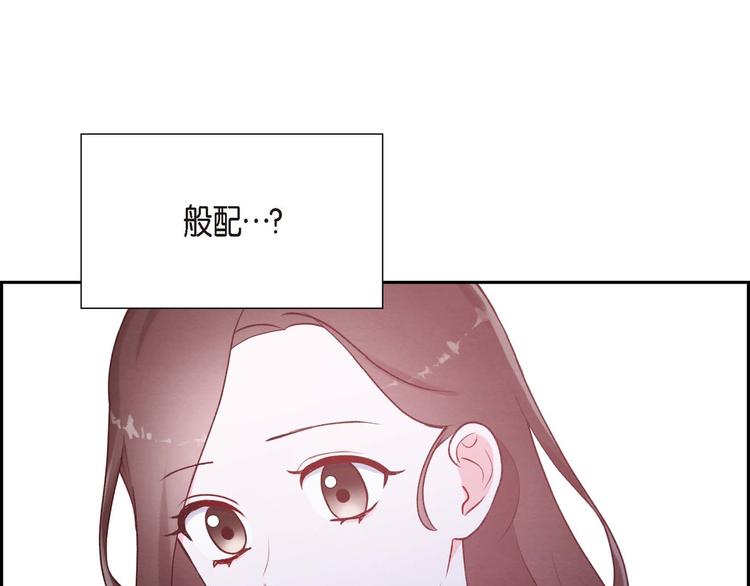 第3话 我们是同学呀(1/3)-第3话