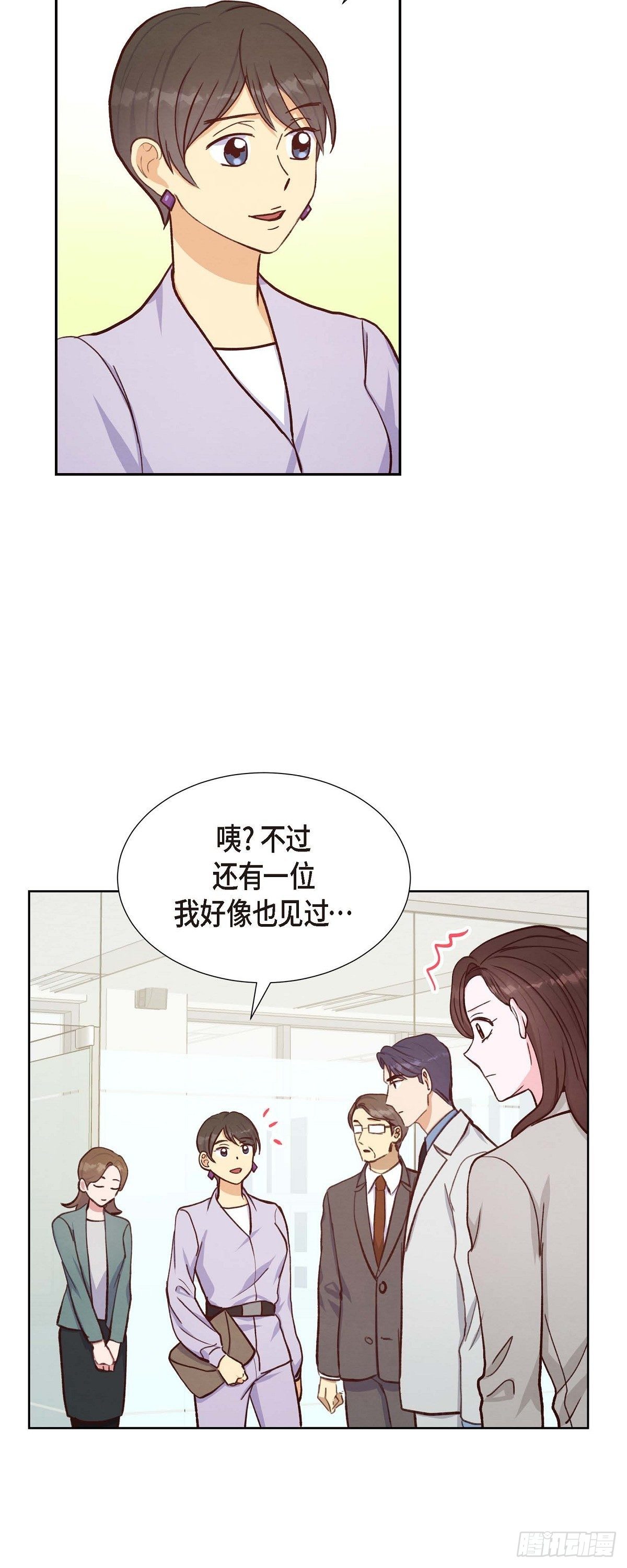 第21话 试探-第21话
