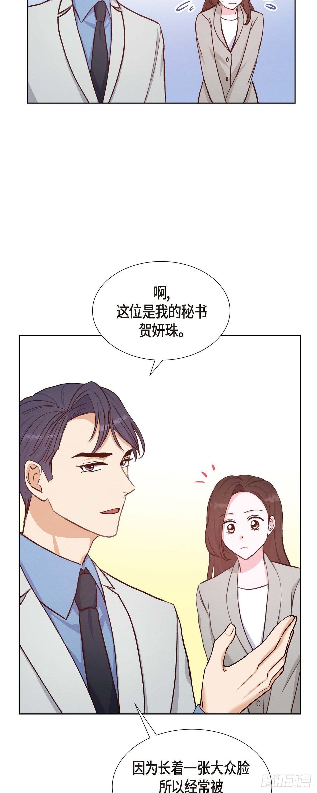 第21话 试探-第21话