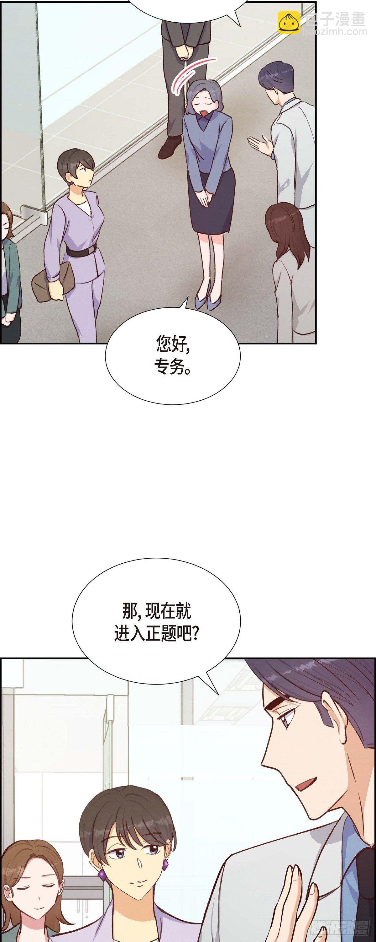 第21话 试探-第21话