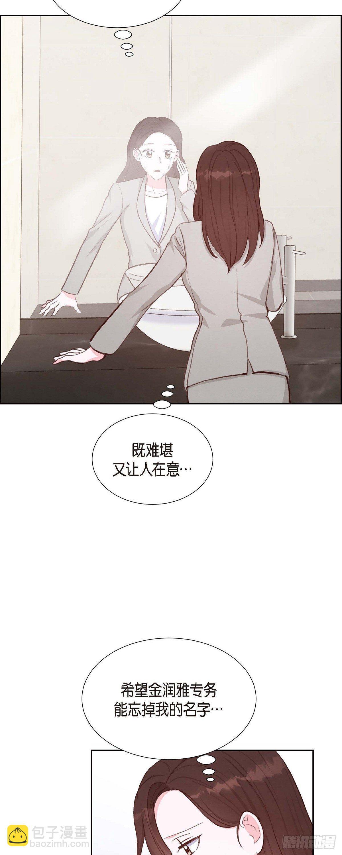 第21话 试探-第21话