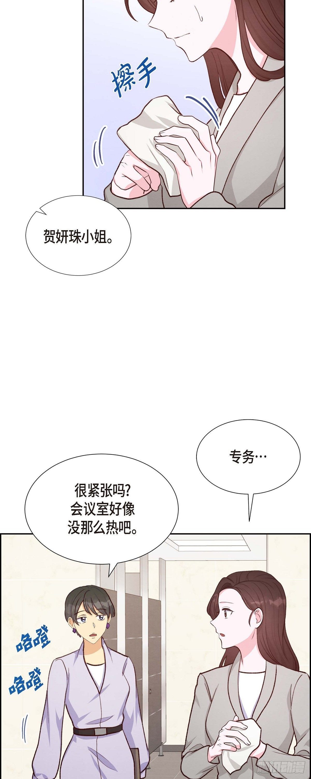 第21话 试探-第21话
