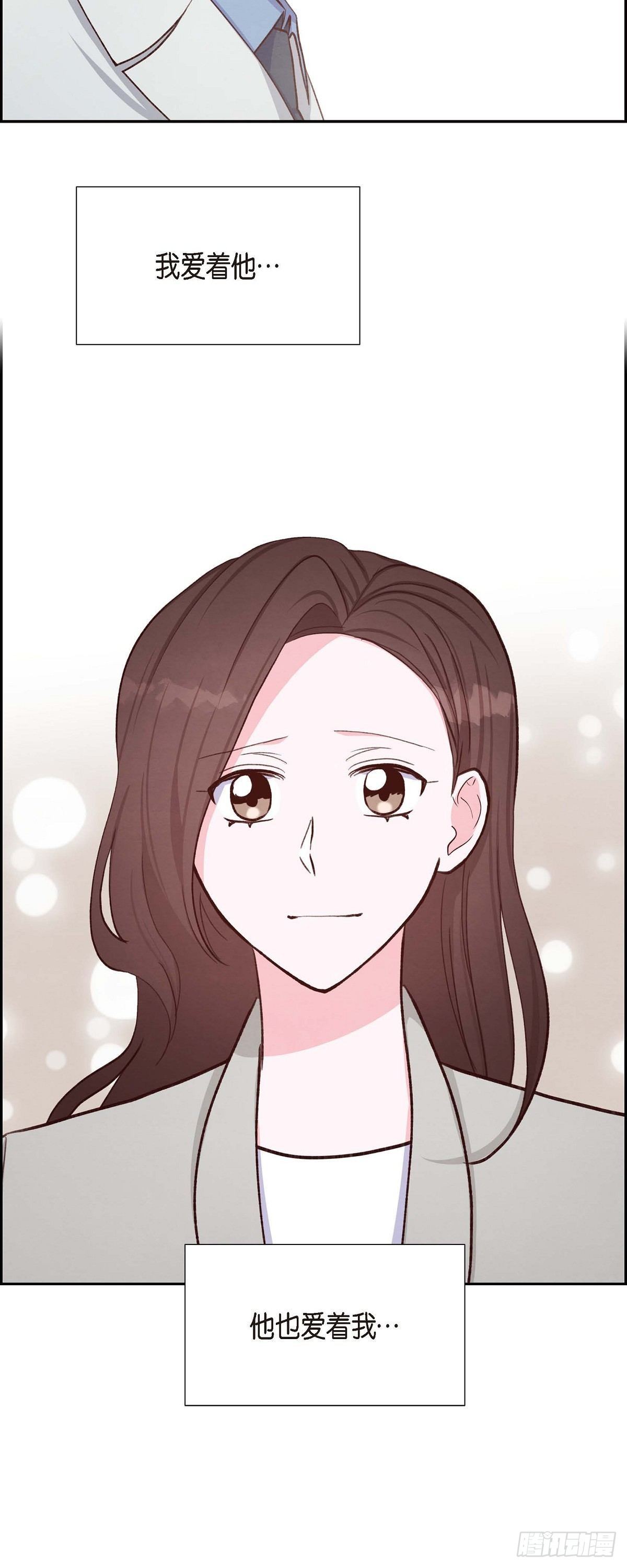 第21话 试探-第21话