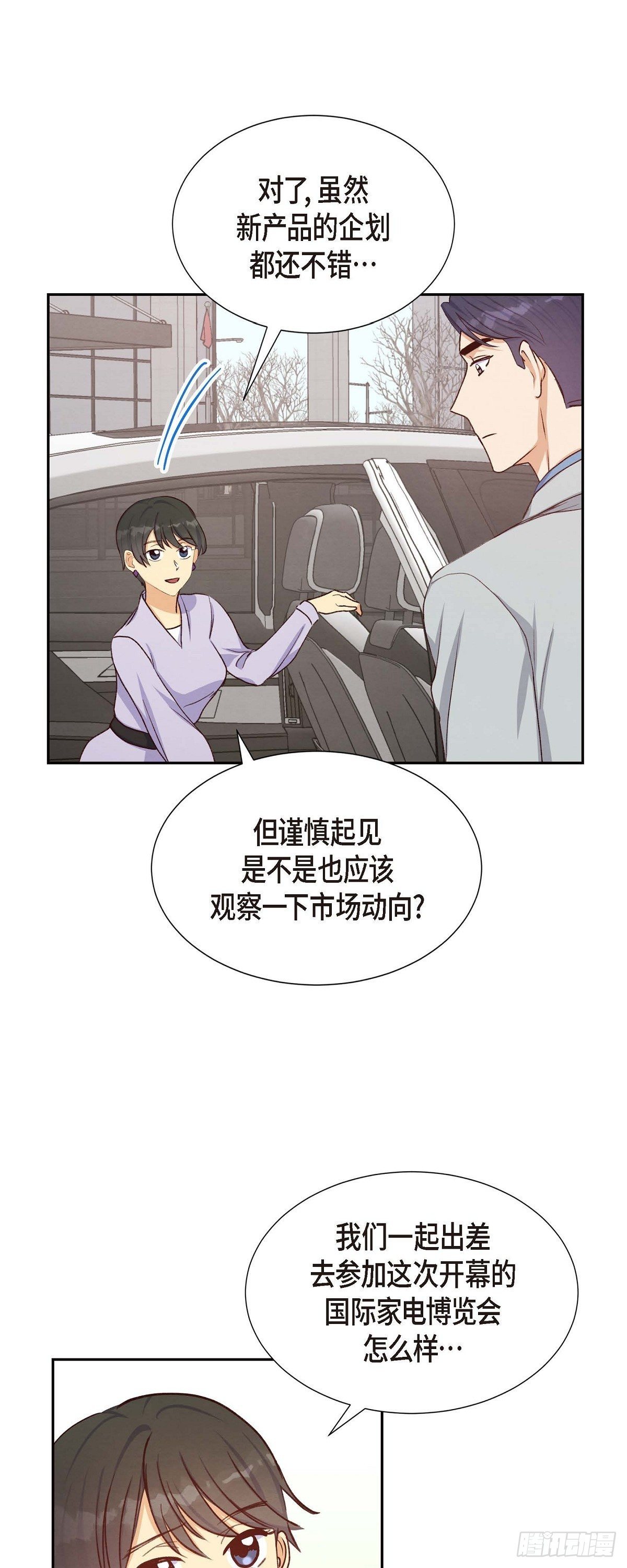 第21话 试探-第21话