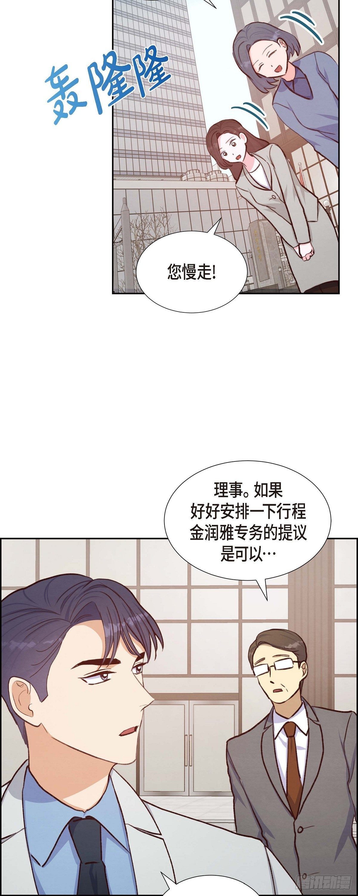 第21话 试探-第21话