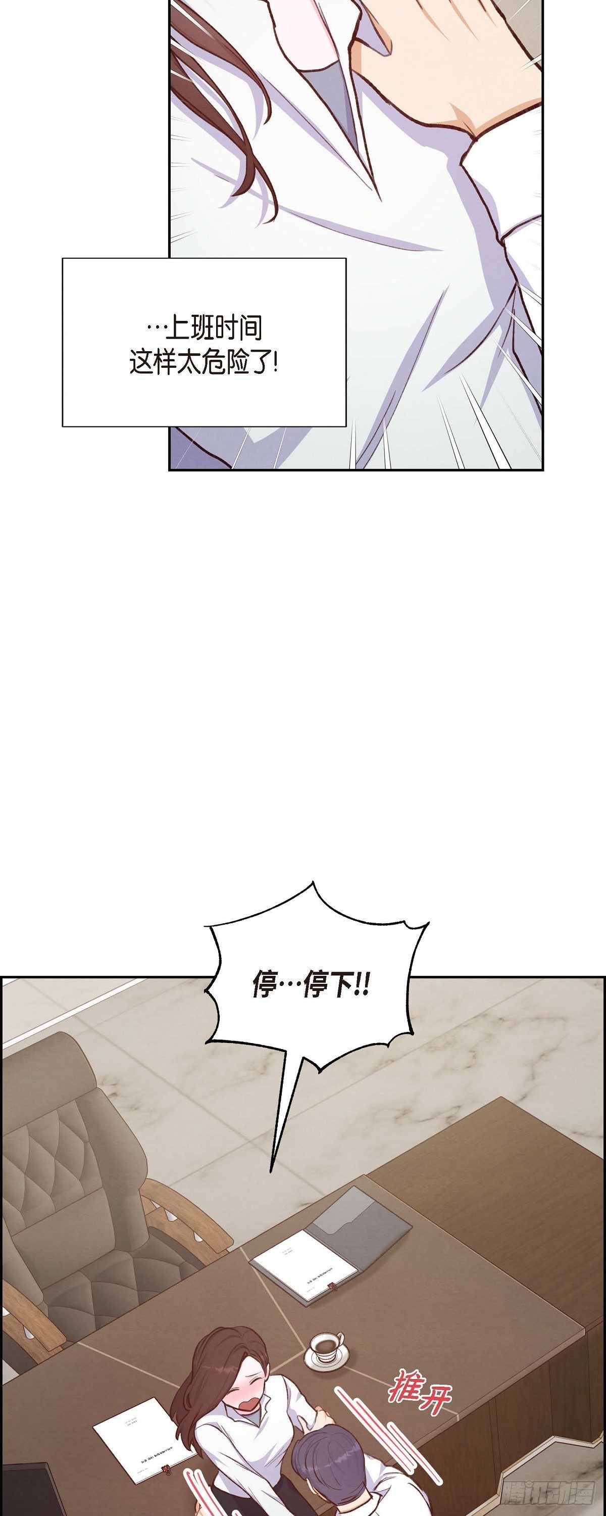 第21话 试探-第21话