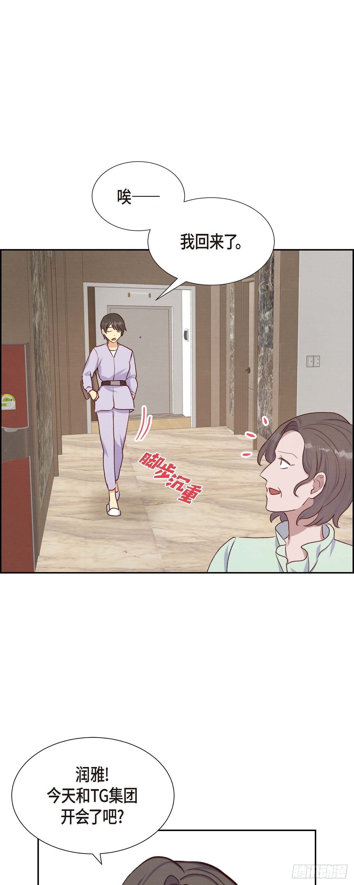 第21话 试探-第21话