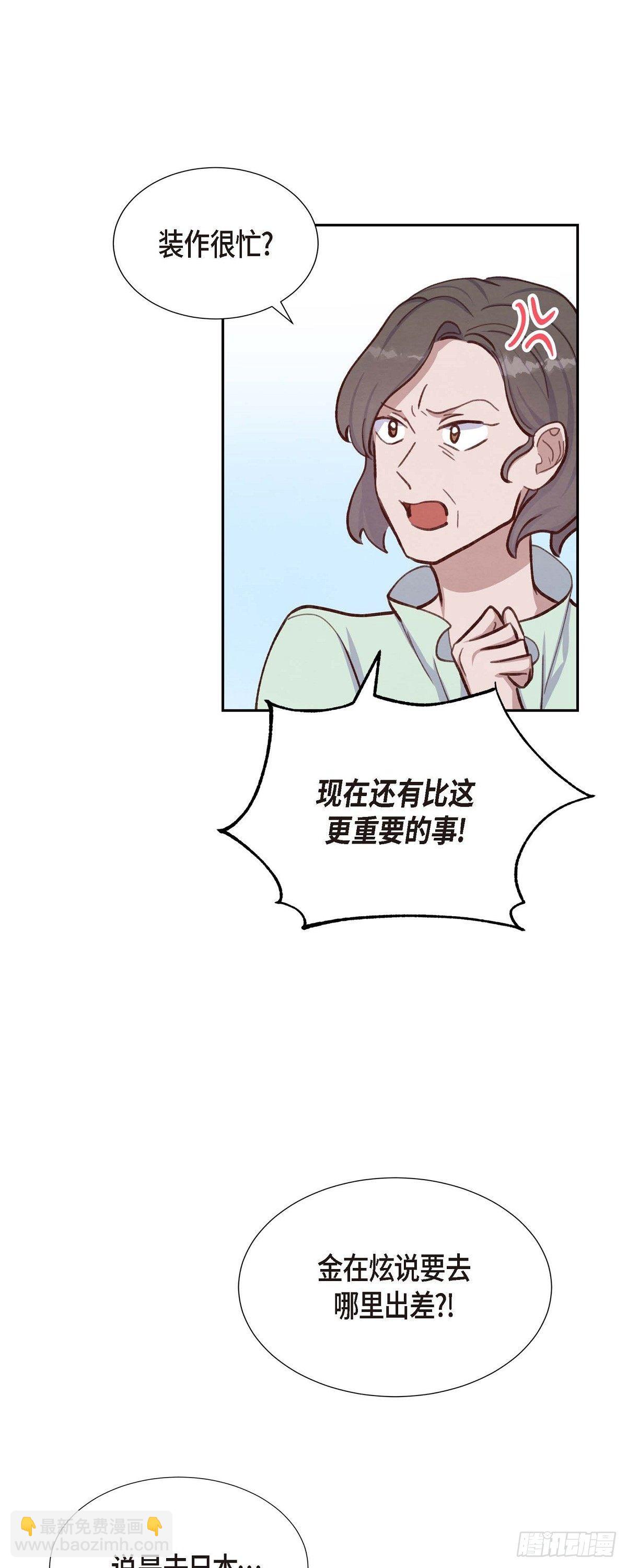 第21话 试探-第21话