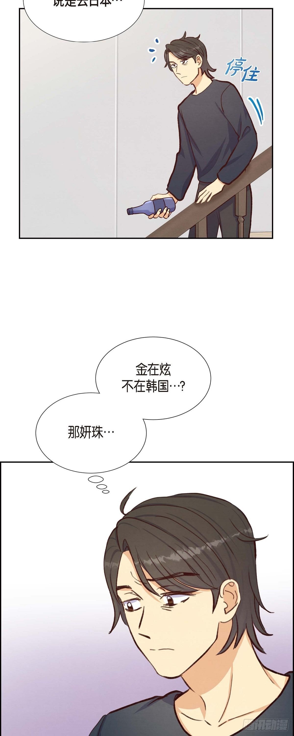 第21话 试探-第21话