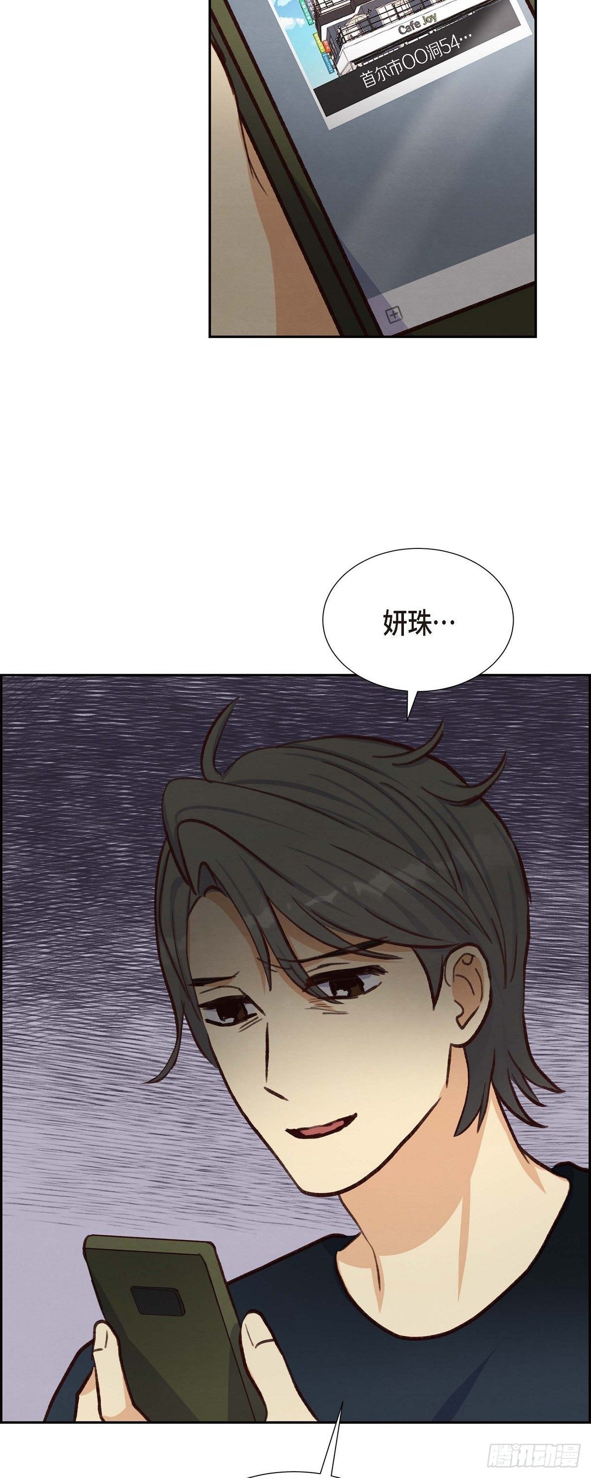 第21话 试探-第21话