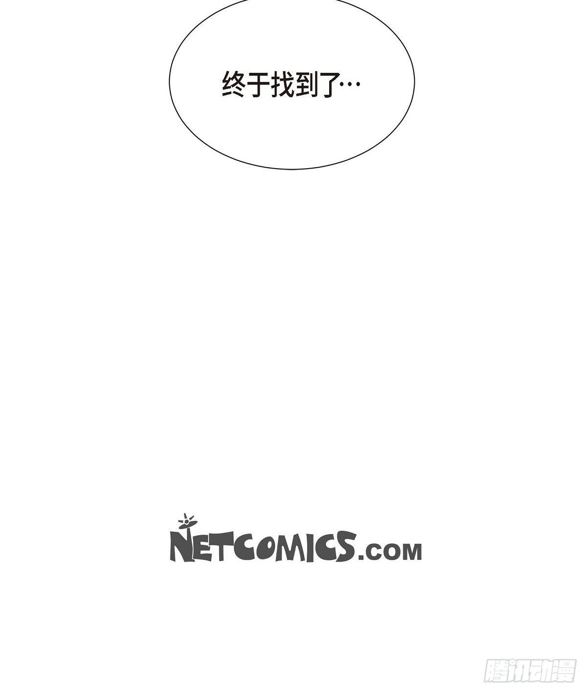 第21话 试探-第21话