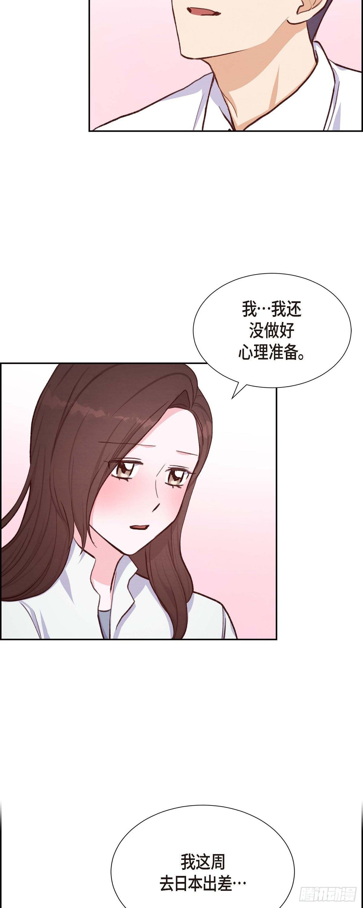 第21话 试探-第21话