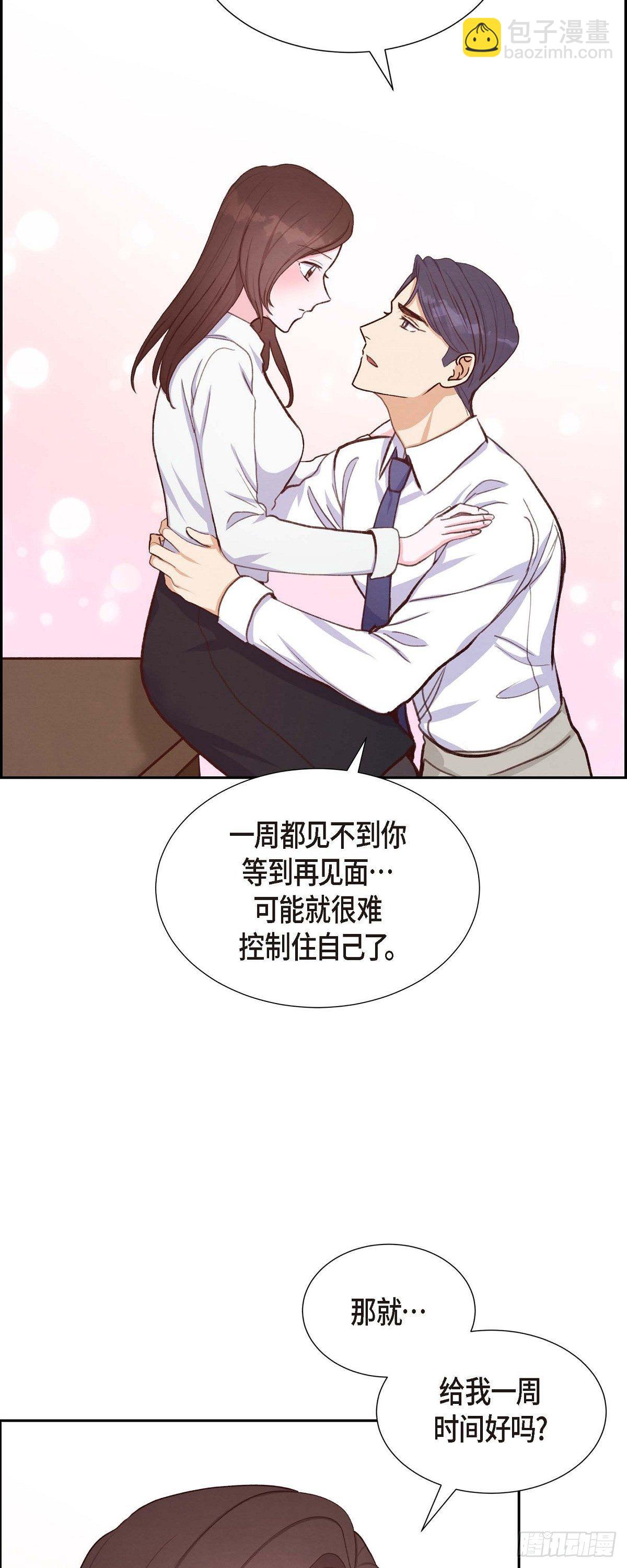 第21话 试探-第21话