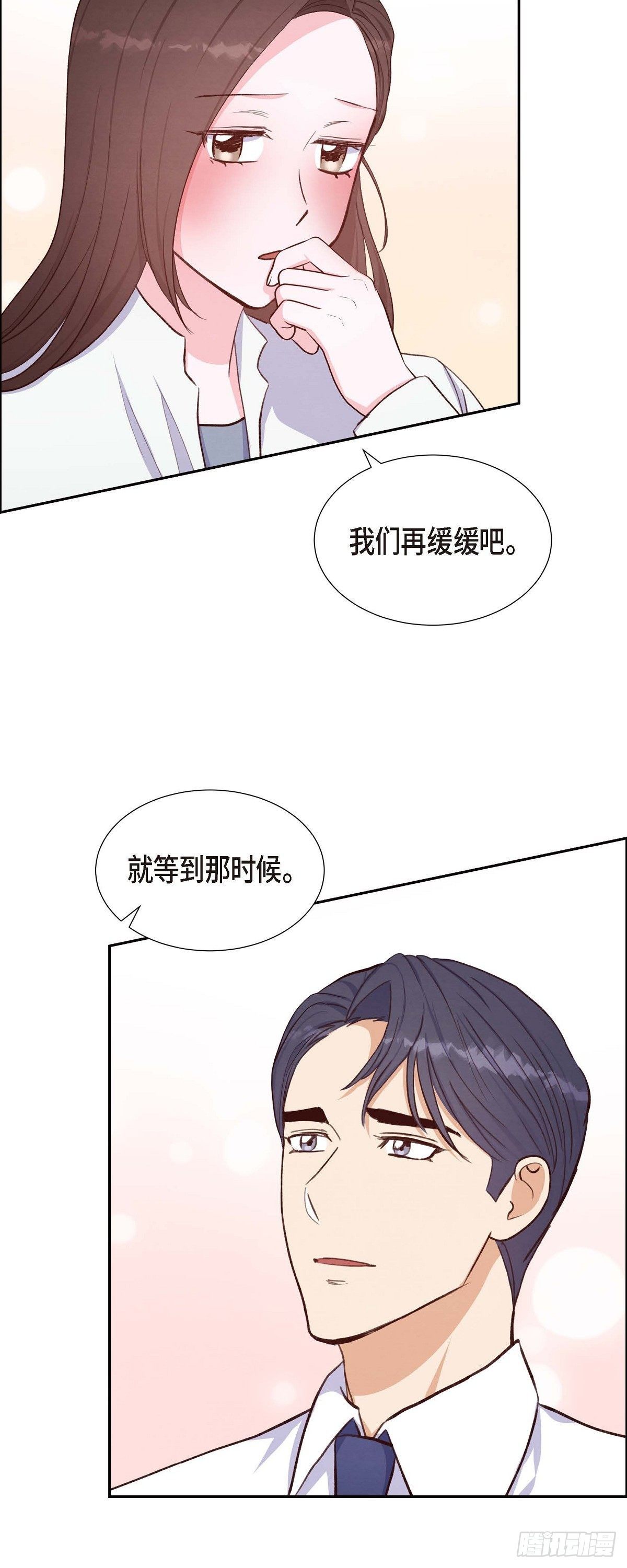 第21话 试探-第21话