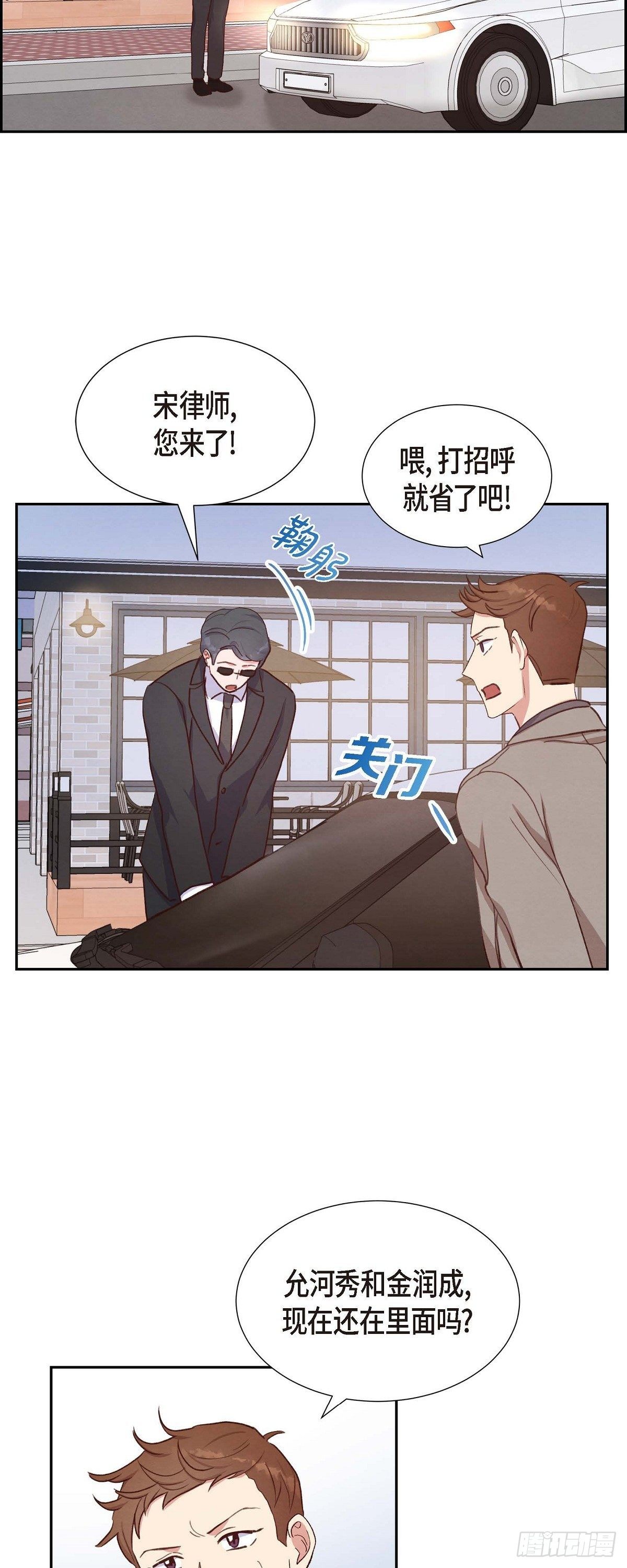 第23话 怀孕-第23话
