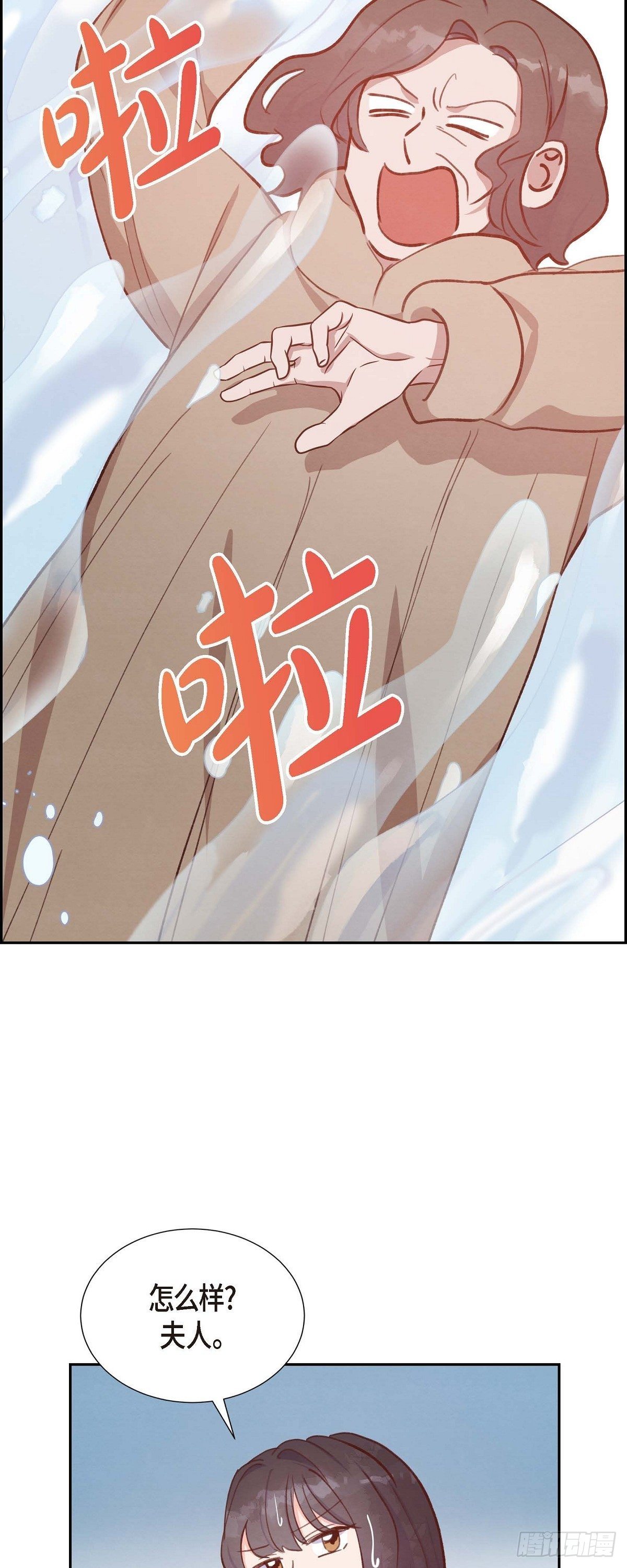 第23话 怀孕-第23话