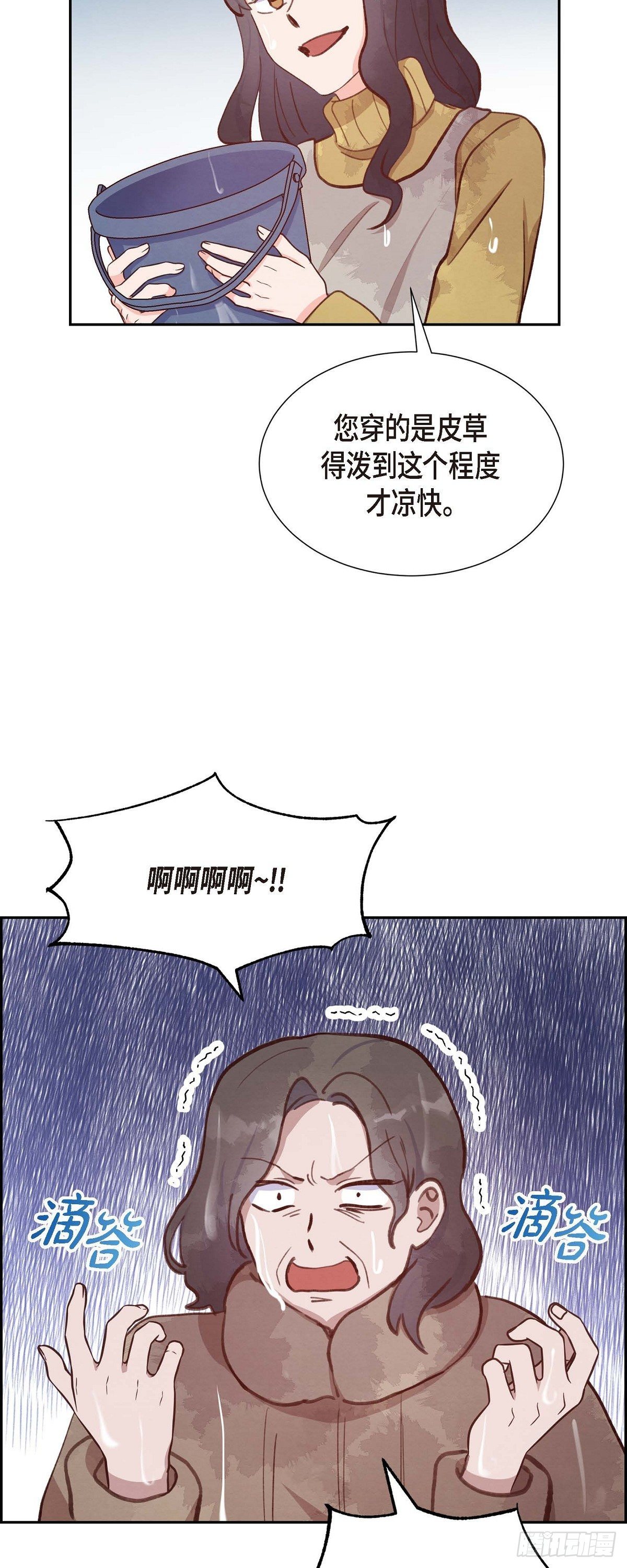 第23话 怀孕-第23话