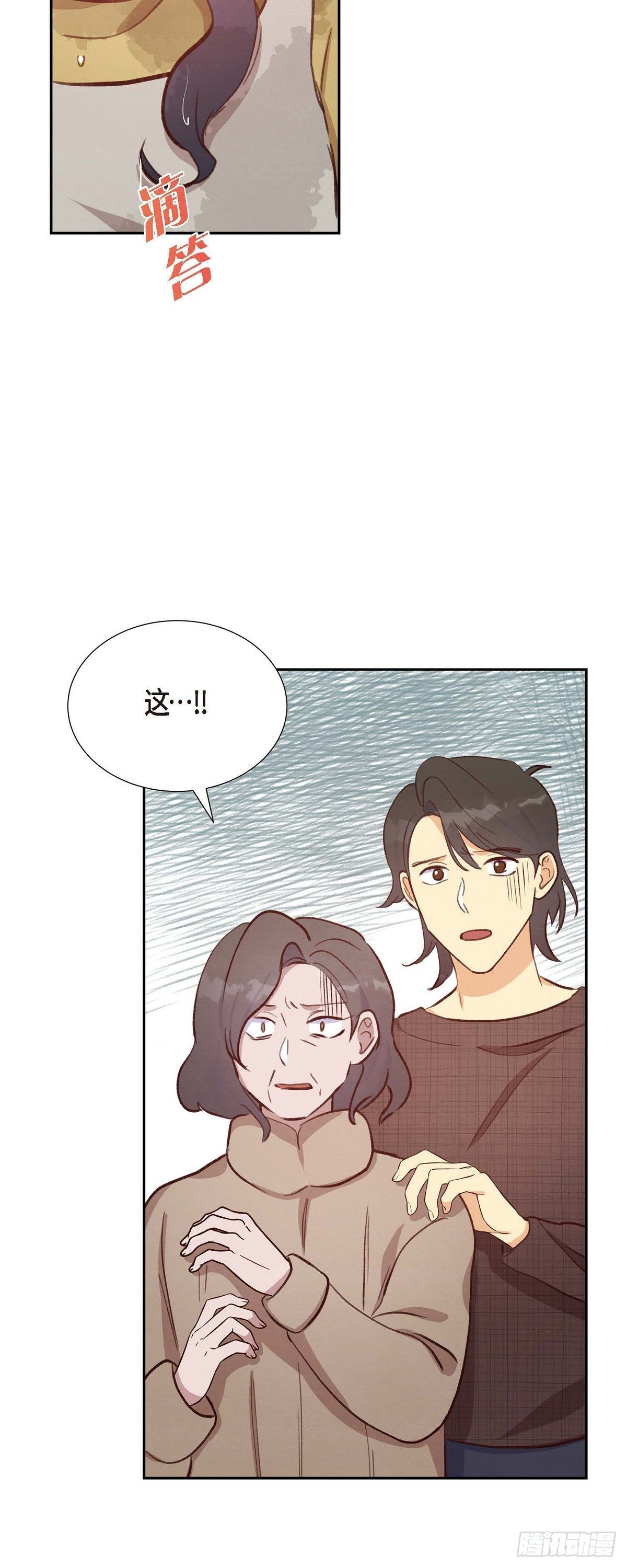 第23话 怀孕-第23话