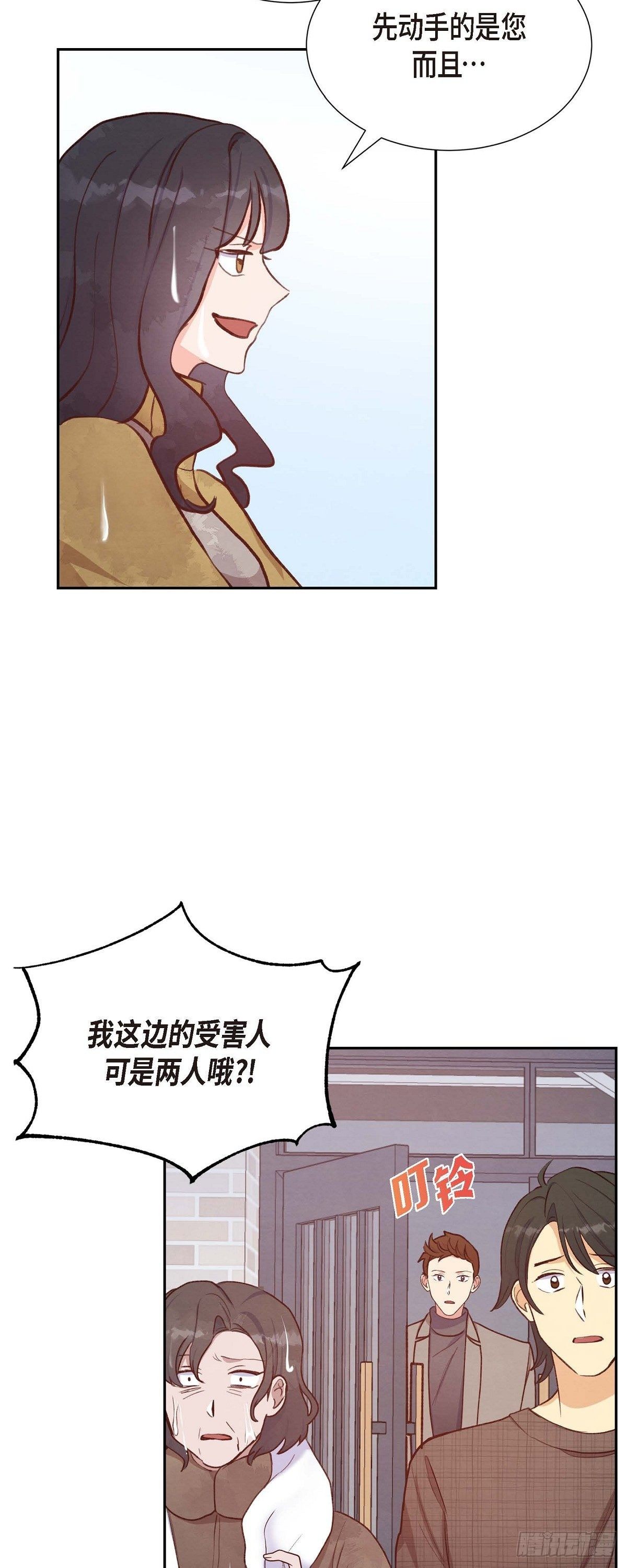 第23话 怀孕-第23话