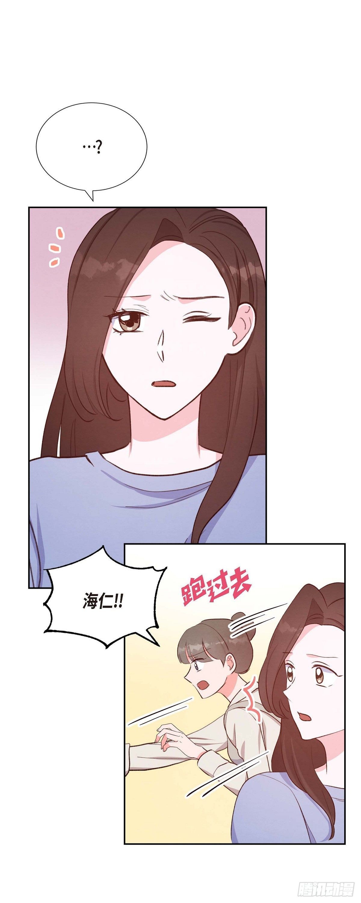 第23话 怀孕-第23话