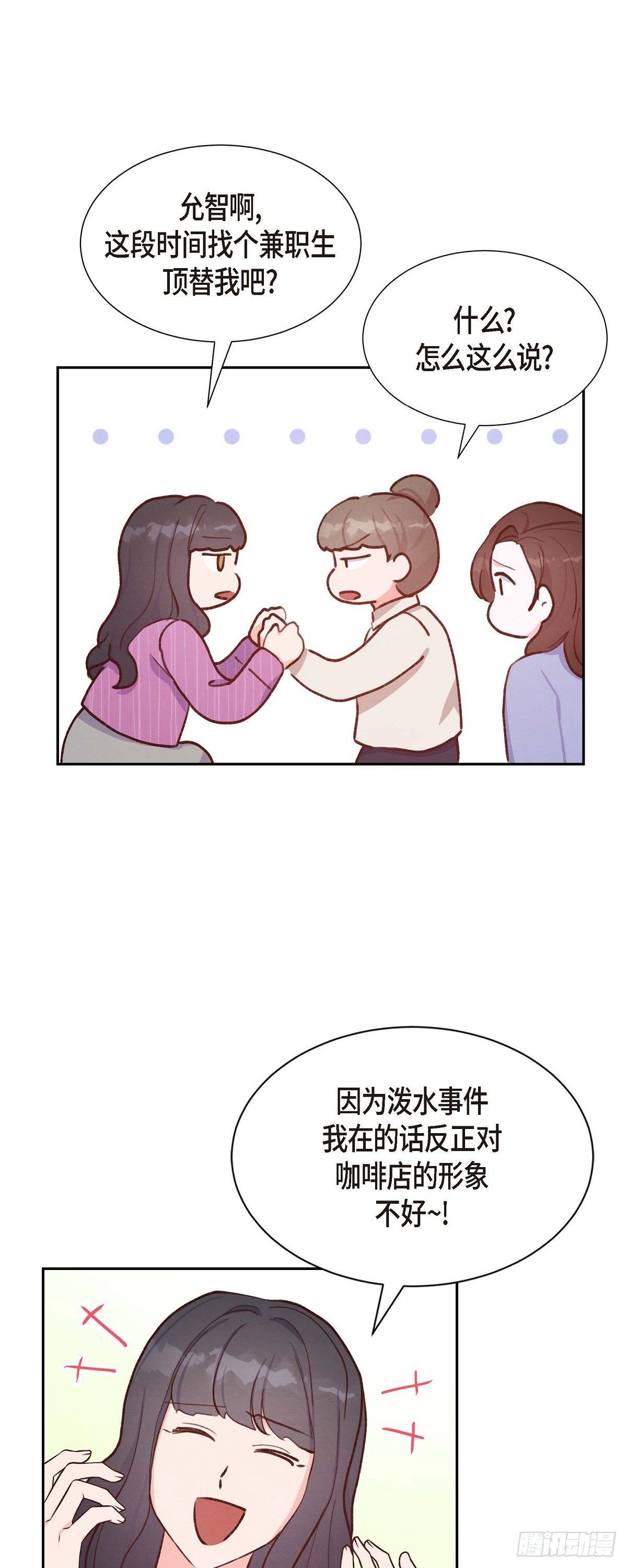 第23话 怀孕-第23话