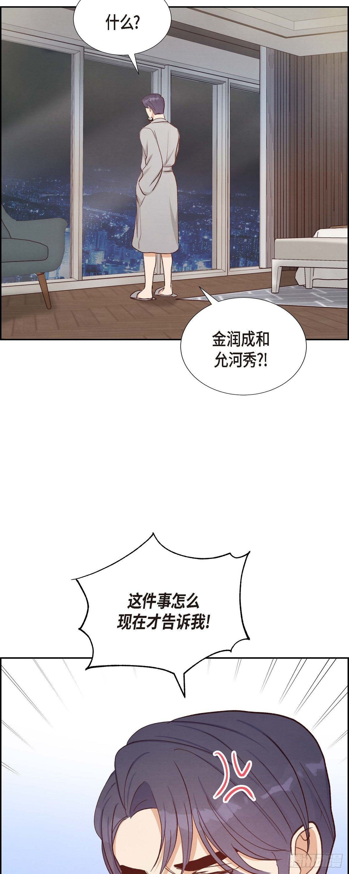 第23话 怀孕-第23话
